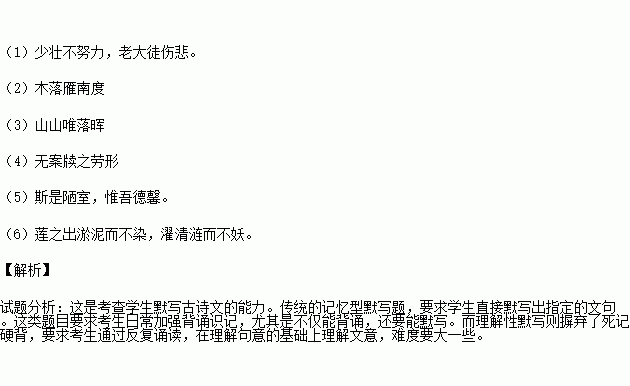劝告,诗句,珍惜,时间