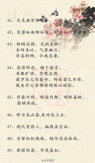关于袀的相关诗句