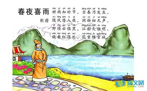 孔雀的诗句古诗写春