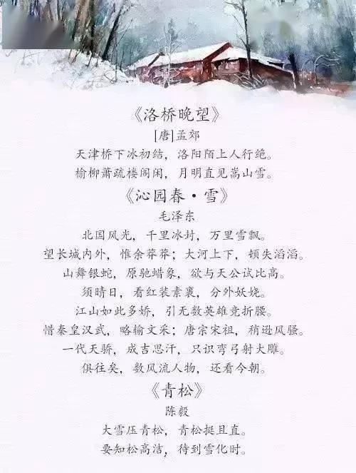 赠给,诗句,女儿
