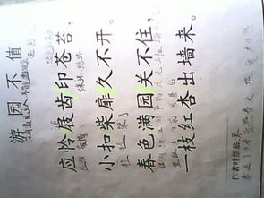 关于描写春天的诗句古诗,描写春天燕子的诗句古诗,描写夏天鸭子的诗句古诗