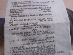 诗句,带有,名字,动物