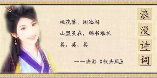 浪漫的爱情古诗句,浪漫的古诗句情话,用浪漫的古诗句起名字