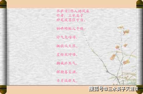 古诗句豪放