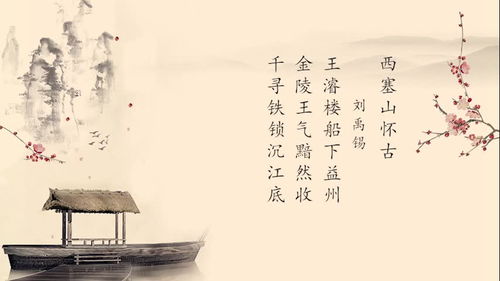 关于除夕的对偶诗句