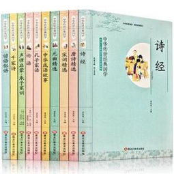 关于论语有名的诗句