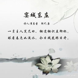古诗中有日的诗句有哪些