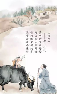 小学语文常考的古诗句