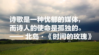 诗句,美好,爱情