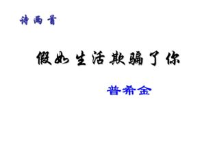 形容欺骗感情的诗句,形容被男人欺骗感情的诗句,形容女人欺骗感情的诗句