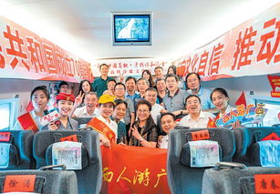 关于火车发展的诗句