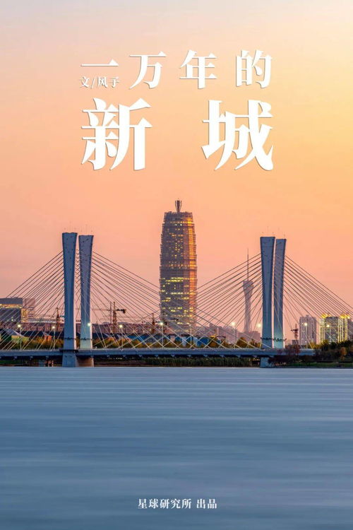 有关于城市变化的诗句