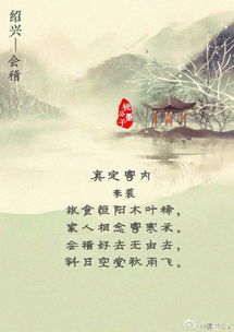 还有地名的古诗句