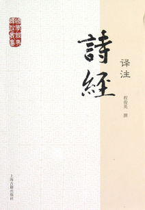 关于长恩的诗句