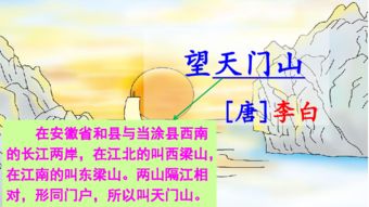 描写祖国山河壮丽的诗句古诗,描写祖国山河的诗句古诗三年级,描写祖国山河壮丽的诗句