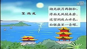 望洞庭古诗的诗句