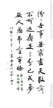 关于总结三国演义的诗句