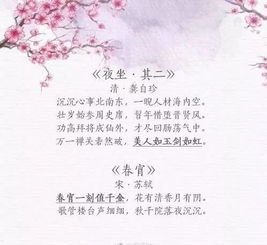 名句,诗句,千古,于三