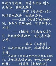 含有人生哲理的古诗句,表现人生哲理的古诗句,蕴含人生哲理的古诗句