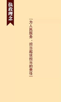 关于担当的四句诗句