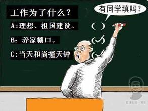 描写工作态度的古诗句
