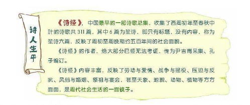 古诗里有通达的诗句