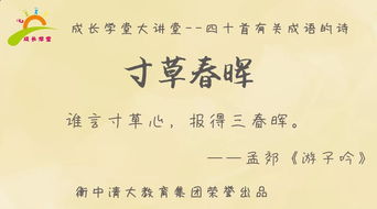 含有一泻千里这个成语的古诗句