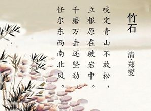 古诗,诗句,清朝