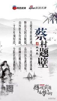 古诗,诗句,追梦