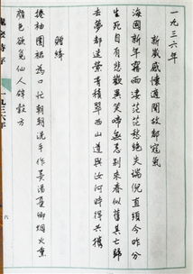 赠书,诗句