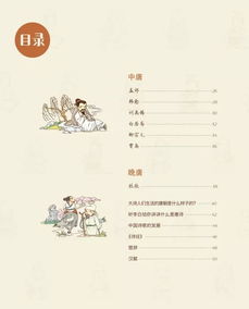 关于枝干的诗句