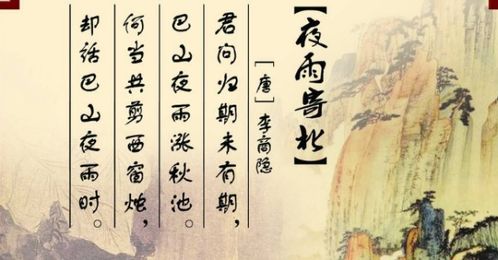 带钟字的爱情古诗句