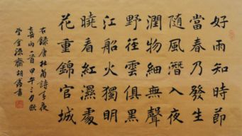 关于描写春的诗句以及作者