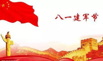 关于国庆的七律诗句自已写的