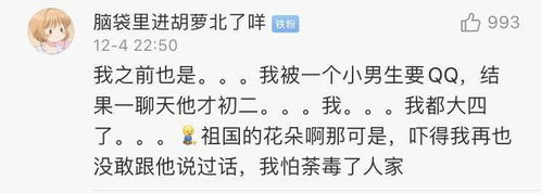 讽刺女人犯贱的古诗句