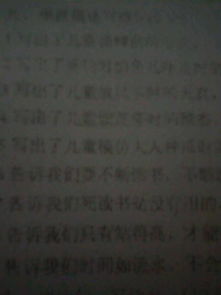 写出关于蝉字的诗句