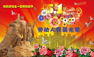 五一节关于劳动的诗句