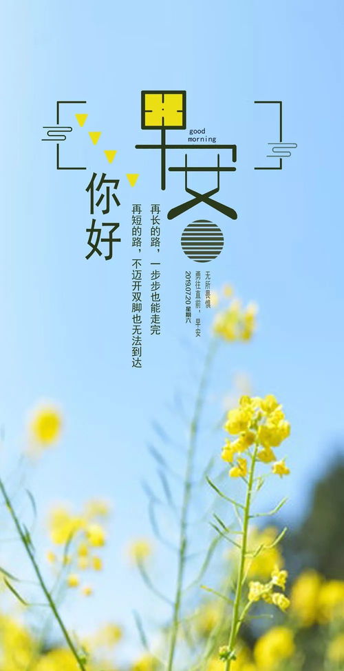 清晨优的和古诗句