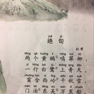 形容时间古诗句