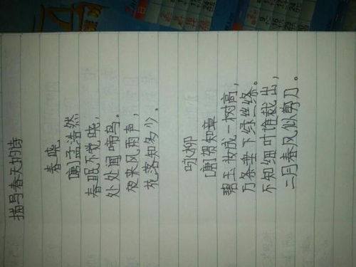 关于冬的诗句作者
