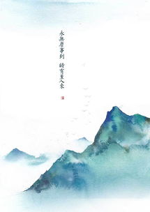 关于自然的诗句古诗词