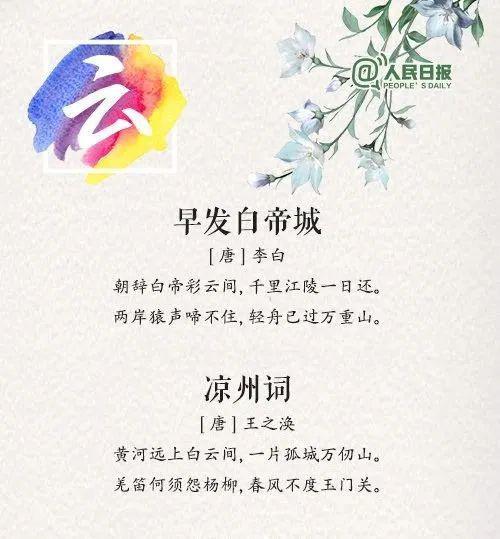 古诗,诗句,风雪