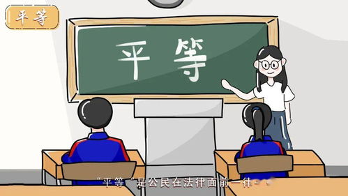 诗句,自尊,平等