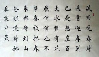 关于羞字的诗句有哪些