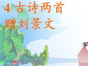 诗句,诗中,季节,表现