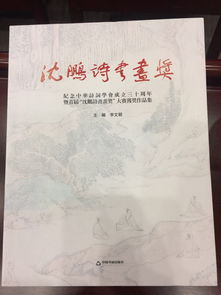 纪念成立五十的古诗句