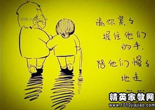 关于母爱诗句名言警句