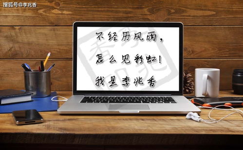 鼓励员工的经典古诗句