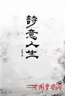 关于剑胆的诗句