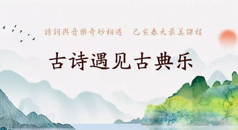 关于东方和西方的诗句